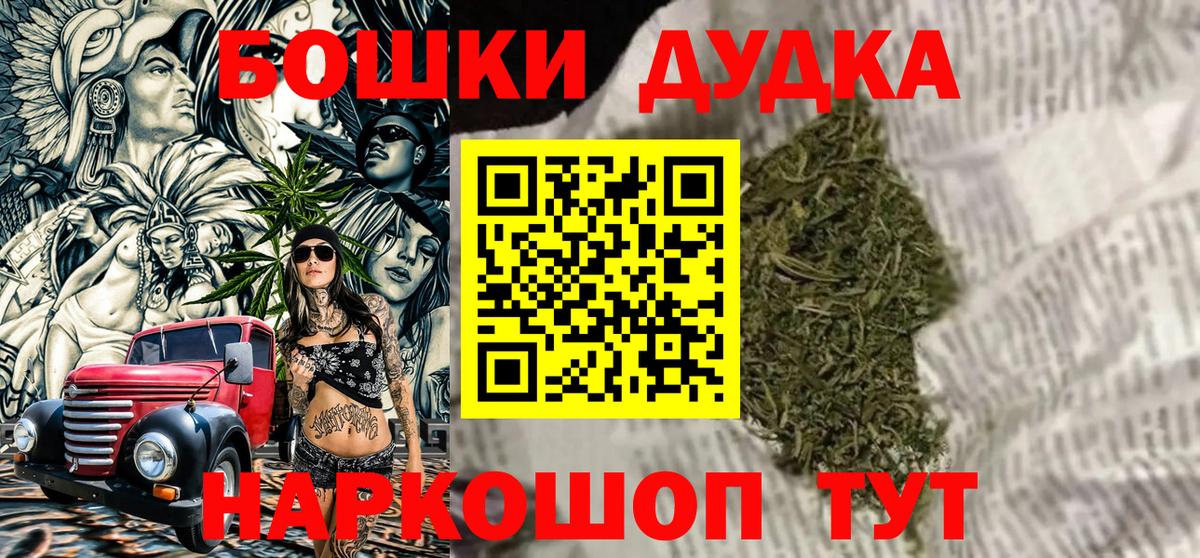 Бошки марихуана Ganja Набережные Челны