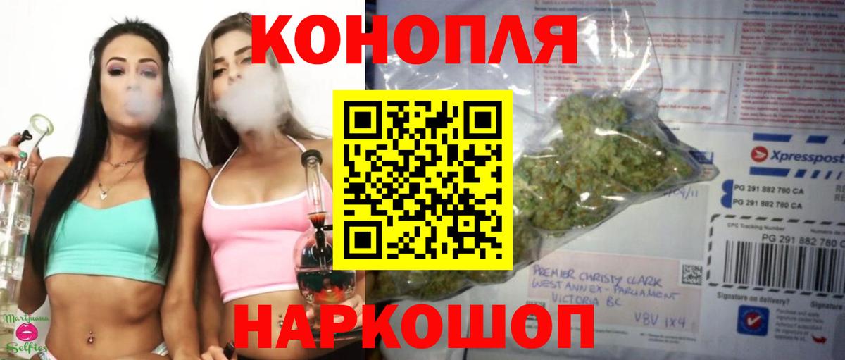 Канабис индика  Конопля конопля  Набережные Челны  МАРИХУАНА THC 21%  Вход с VPN 